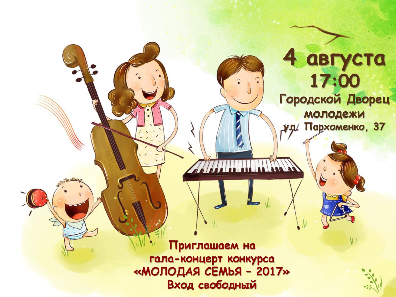 Поздравление от всей семьи на Юбилей папы, 50 лет! смотреть 15 Поздравление от всей семьи на Юбилей папы, 50 лет! смотреть 76