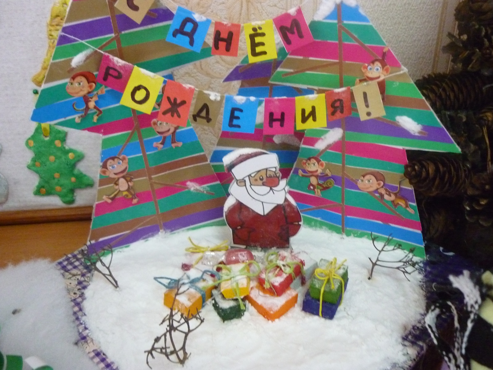 Подарки для Деда Мороза в детском саду